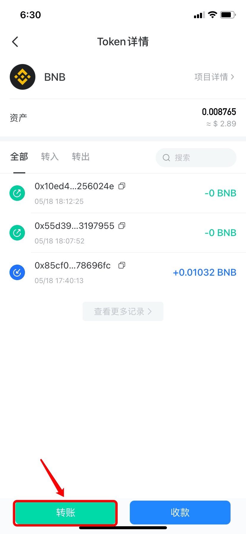 tokenpocket钱包怎么添加钱包的简单介绍