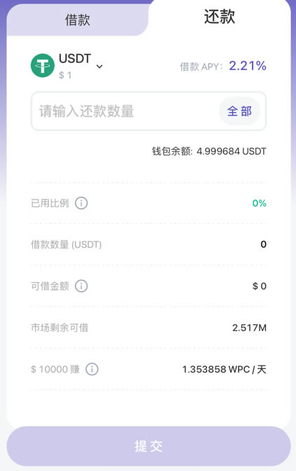 imtoken币种管理怎么进-imtoken钱包里面的币怎么换成人民币