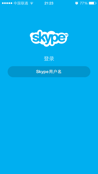 手机安装skype-手机安装Skype要收费吗