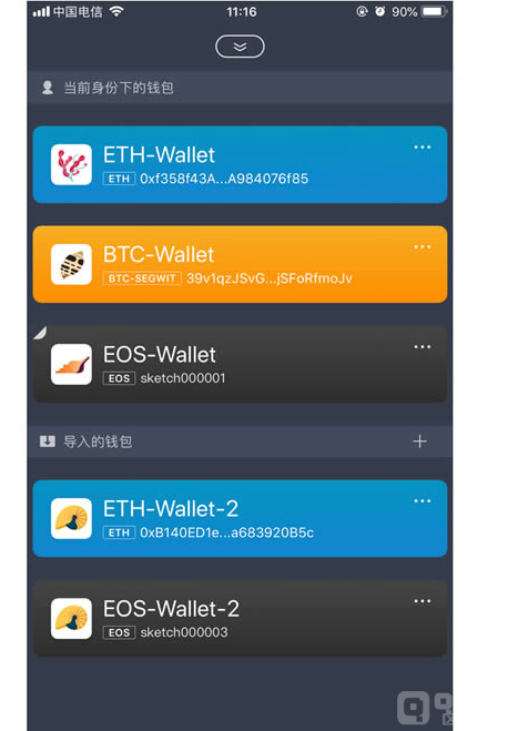 imtoken钱包10下载-imtoken钱包10下载安卓