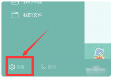 qqhd2019下载安装最新版的简单介绍