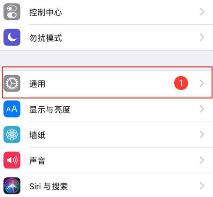 苹果手机飞机如何设置中文-苹果手机飞机如何设置中文显示