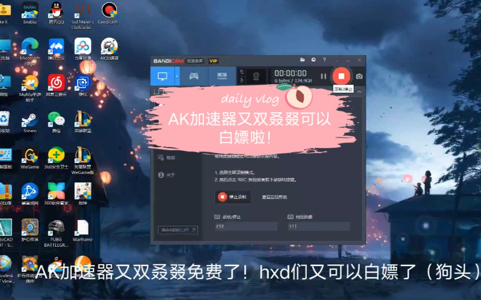 AK加速器外网免费永久-akinator用什么加速器