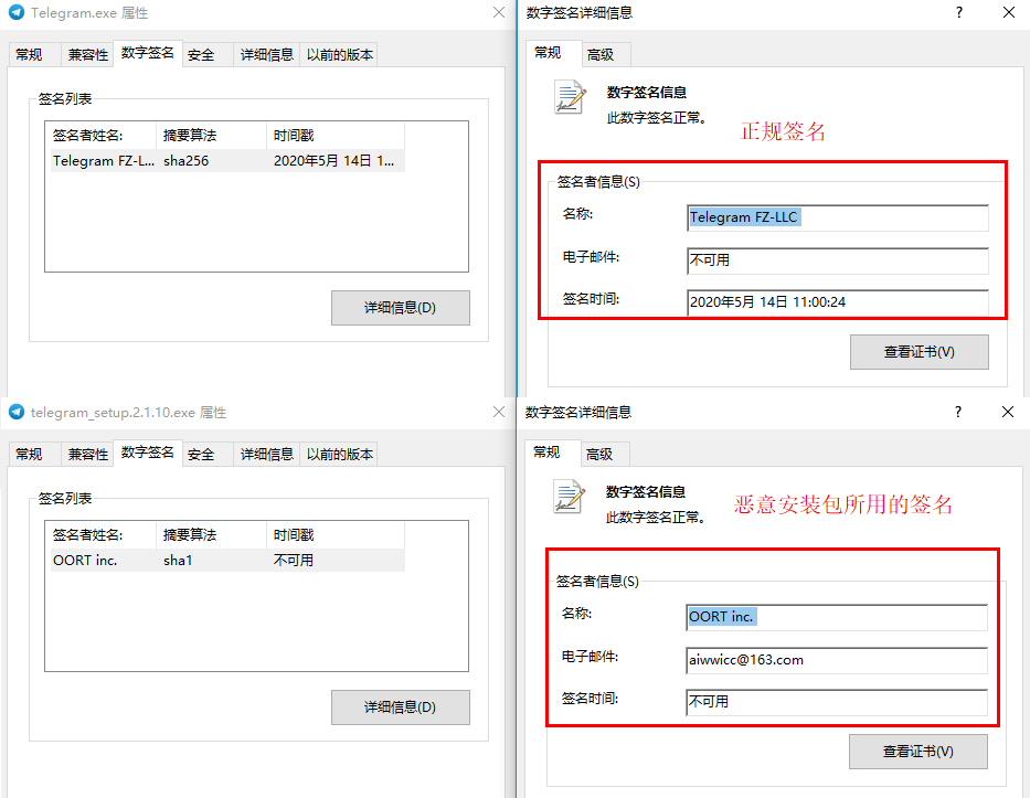 Telegram中文安装包-telegreat简体中文语言包