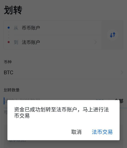 imtoken提现人民币步骤-imtoken里面的币如何提现