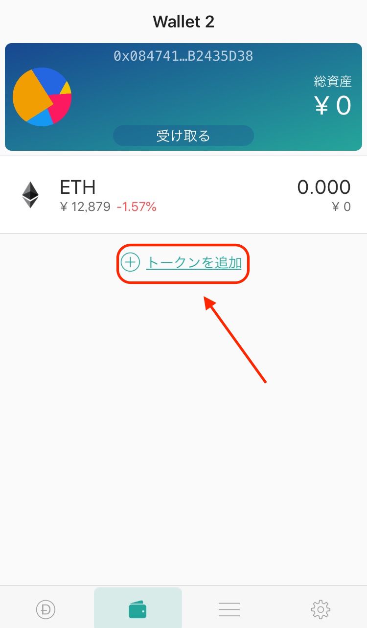 tp钱包approve-tp钱包官网下载app最新版本