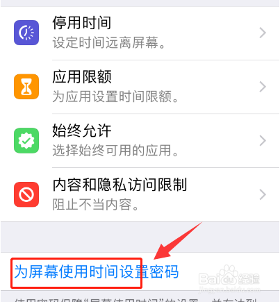 苹果手机设置中国大陆-苹果手机设置成中国大陆
