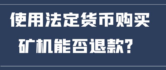 用人民币买泰达币违法吗-中国央行对pi币最新政策