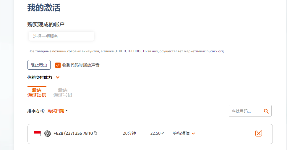 chatgpt地址-traceroute 地址