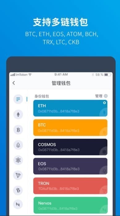 imtoken安卓版app软件-imtoken 20版安卓版官网