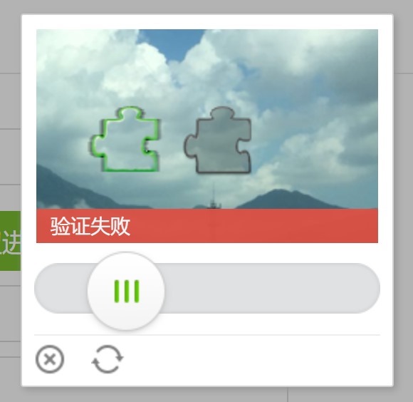 telegraph应用上的验证码验证码接的简单介绍
