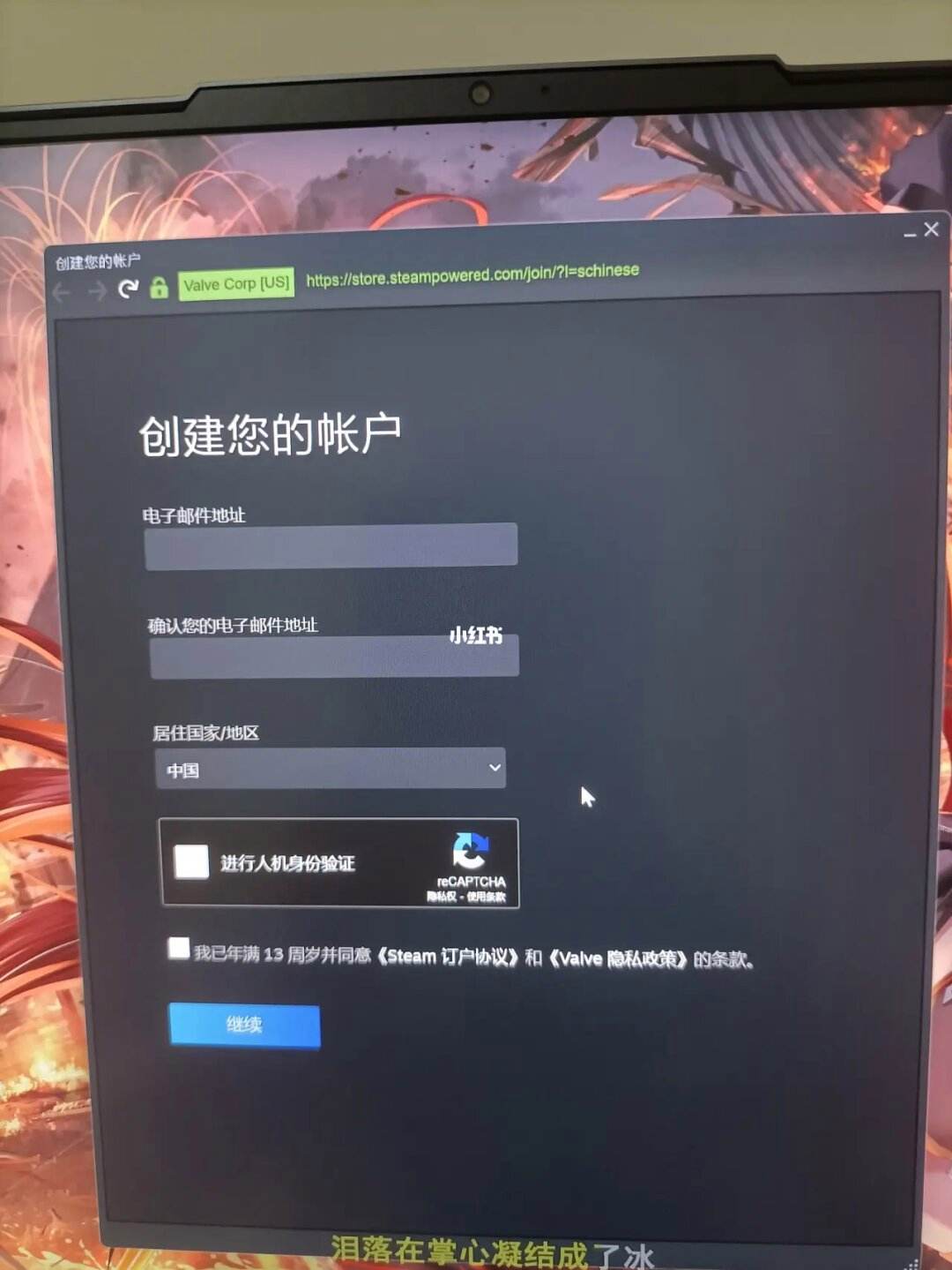 如何注册steam账号-如何注册steam账号手机吧