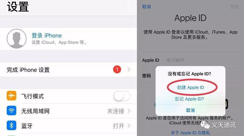 苹果id变成英文怎么改为中文-apple id变成英文怎么改回来