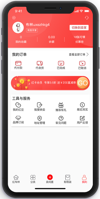 tokenpocket提现多久-tokenpocket钱包如何提现