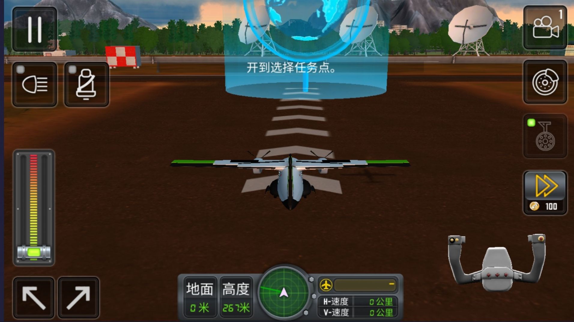 苹果手机飞机模拟器游戏-iphone飞机飞行模拟器游戏