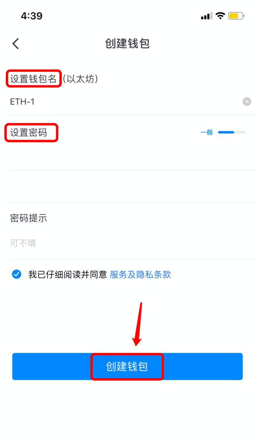 Tp钱包是什么-tp钱包官网下载app