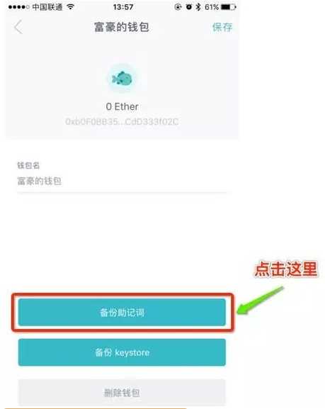 关于imtoken英语怎么发音的信息