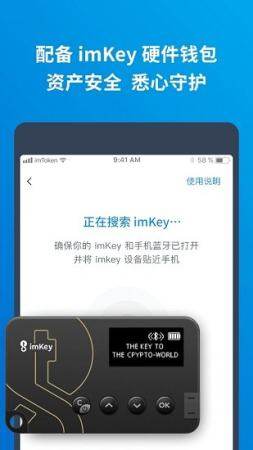 imtoken添加钱包-imtoken添加钱包没有出现usdt