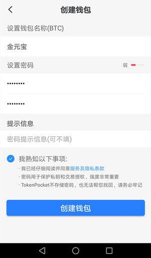 TP钱包没有网络-tp钱包没有网络能用吗