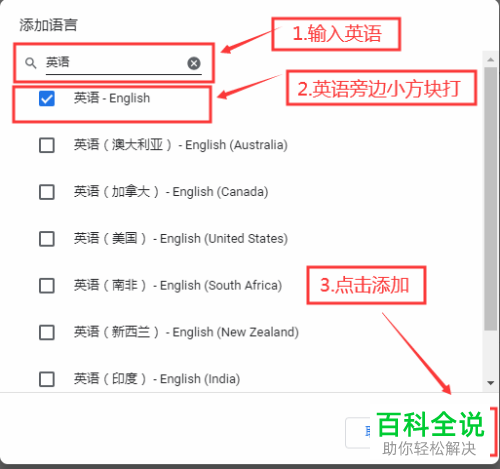 哪个浏览器可以中英文转换-什么浏览器可以把英文界面翻译成中文