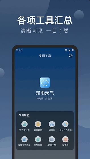 手机软件下载-手机软件下载网站大全