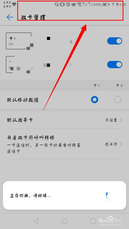 小飞机收不到验证码怎么回事-小飞机收不到验证码怎么回事儿