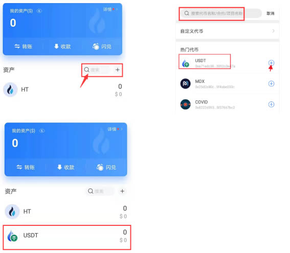 2023最新版tp钱包官方下载-2023最新版tp钱包官方下载苹果