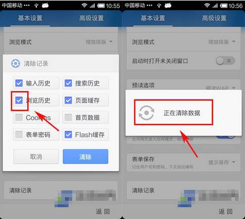 uc浏览器搜索不了是怎么回事呀-uc浏览器搜索不了是怎么回事呀怎么解决