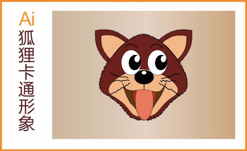 包含小狐狸动画制作软件免费版的词条