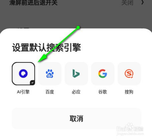 uc浏览器搜索记录删除怎么恢复啊-uc浏览器搜索记录删除怎么恢复啊手机