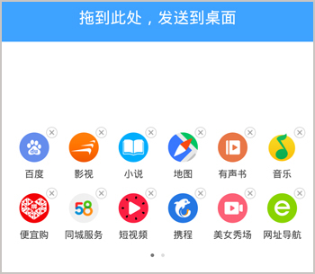 比特浏览器app下载-比特浏览器app下载安装