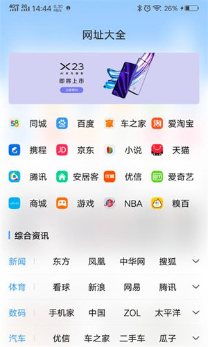 应用商店app下载vivo-应用商店APP下载过程总是暂停