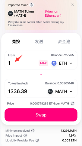 token钱包官网多少-token钱包的最新下载