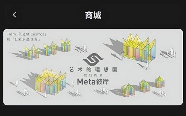 metaworks元宇宙-metaworks元宇宙二级交易平台