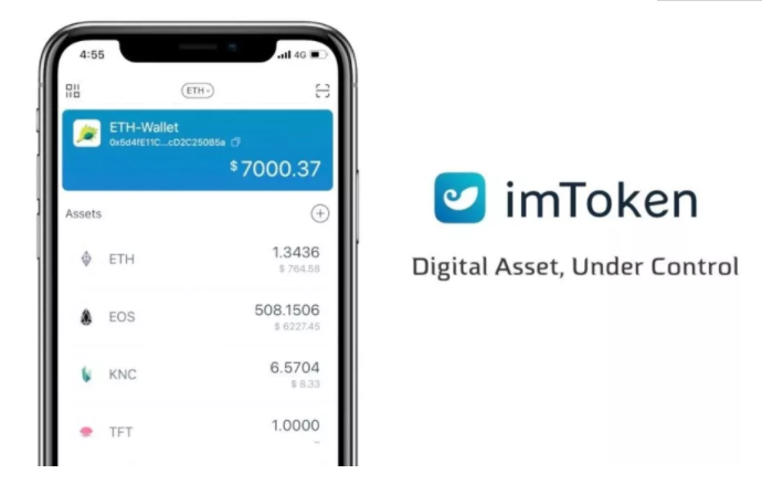 imtoken钱包安全性-imtoken钱包 安全吗