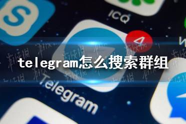 telegram文件路径-telegram文件在哪个文件夹