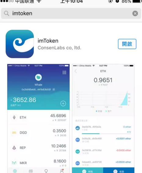 苹果手机不能下载imtoken-苹果手机不能下载微信,显示版本低