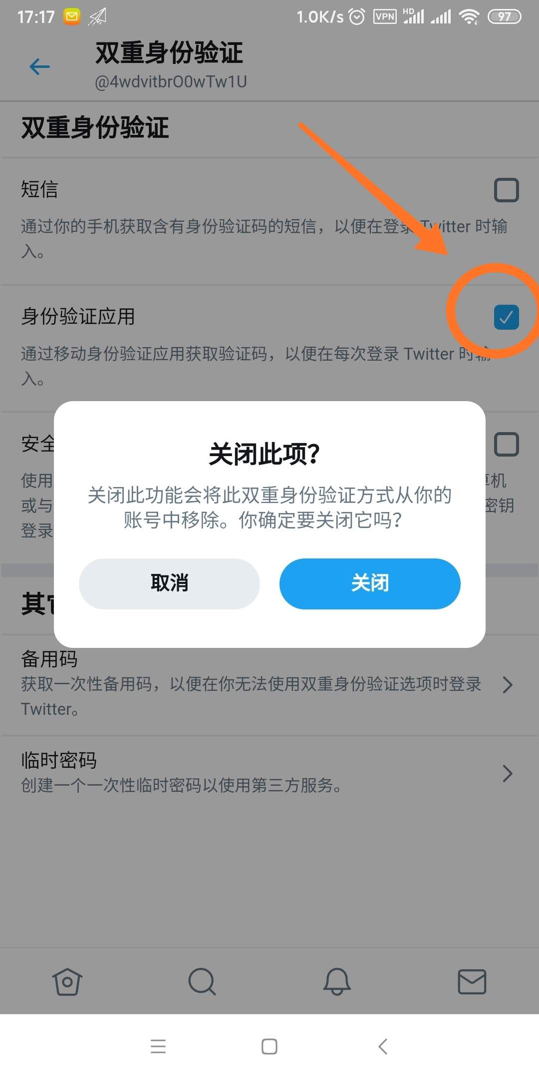 推特中文版下载-推特中文版官网app下载