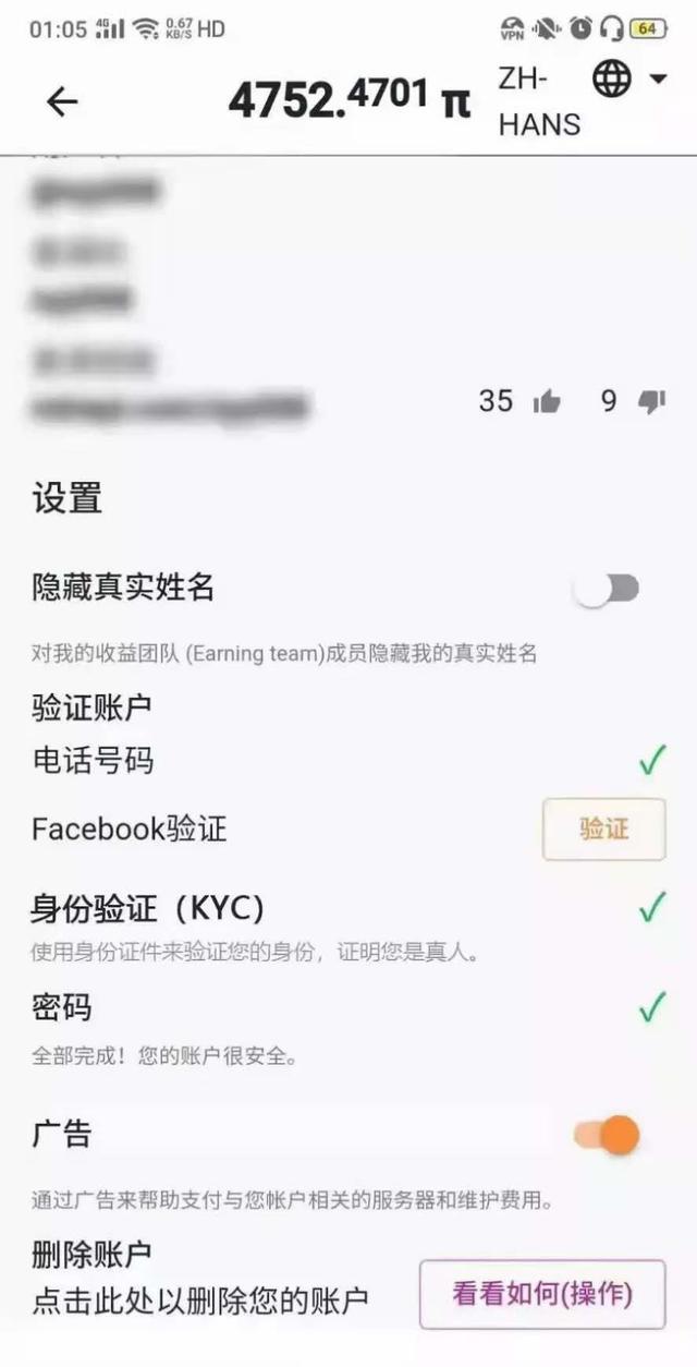 pi怎么登录中文版-pixivc怎么登录