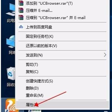 uc浏览器打不开网页是怎么回事-uc浏览器无法打开网页是什么原因