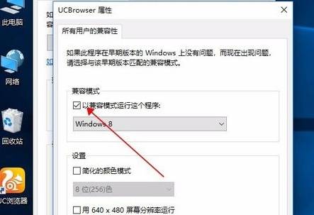 uc浏览器打不开网页是怎么回事-uc浏览器无法打开网页是什么原因