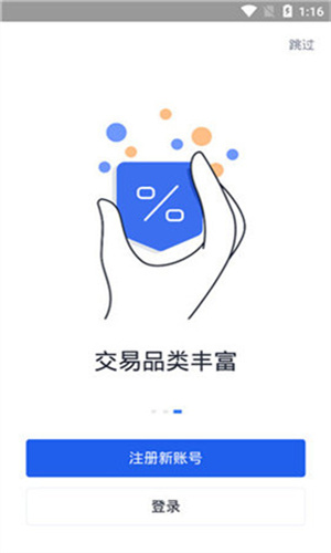 tp钱包最新APP-tp钱包最新版本官网下载