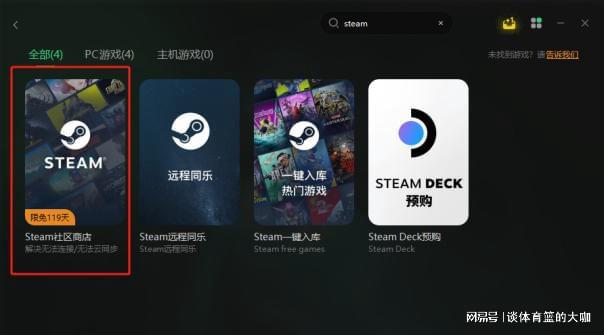 加速器国外推荐-国外加速器哪个好