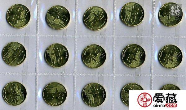 中国法定货币包括纪念币吗-中国法定货币包括纪念币吗知乎