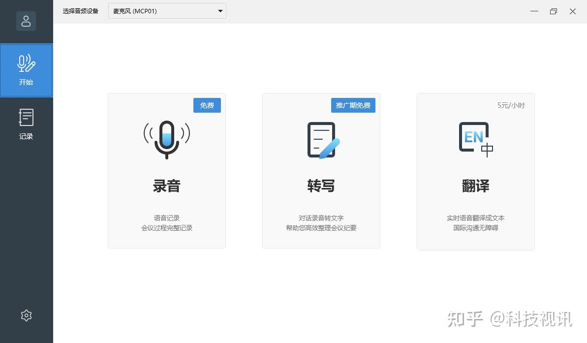 pocket翻译中文-pocket clock翻译