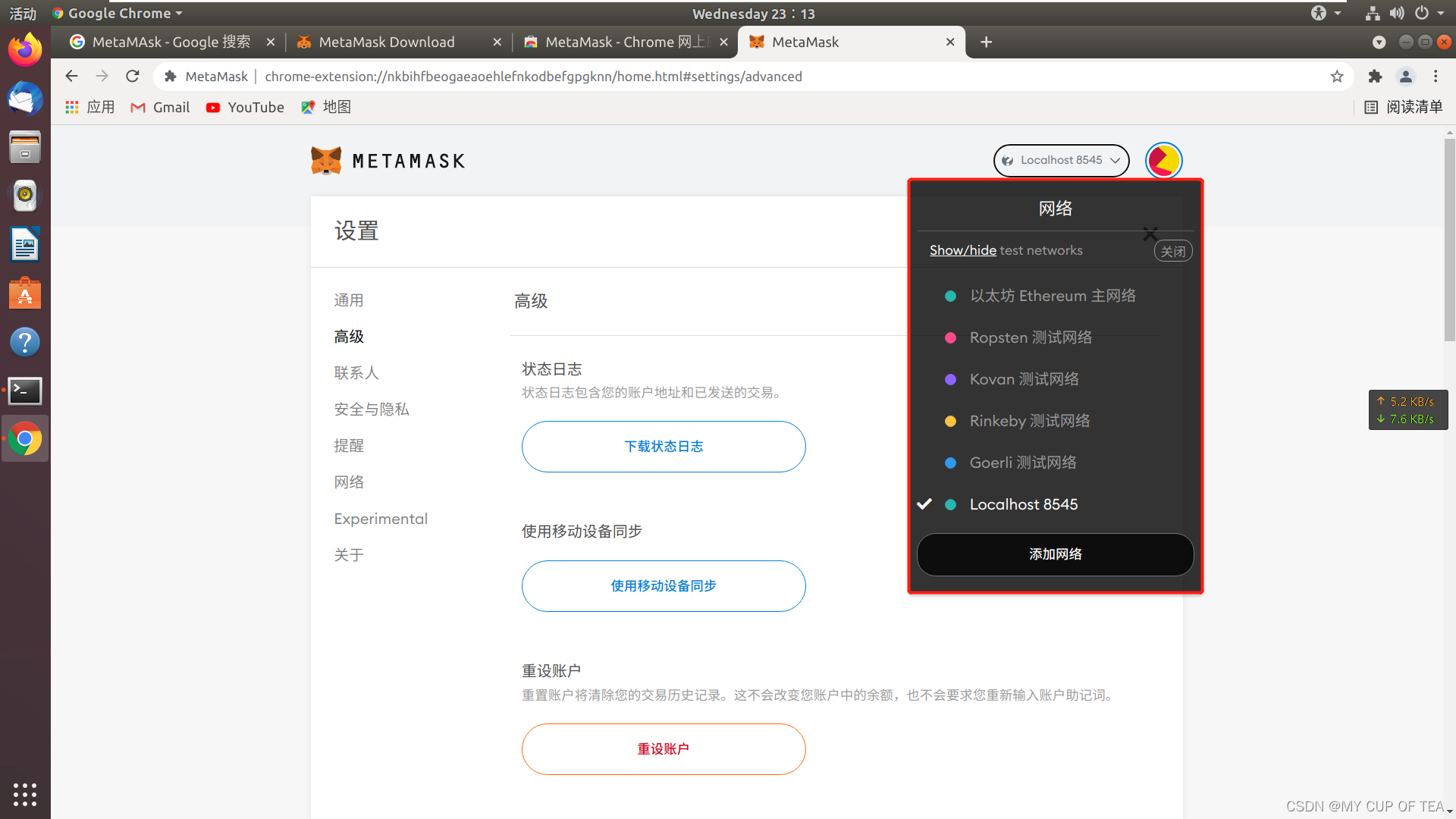 MetaMask钱包手机版下载-metamask手机钱包中文版下载