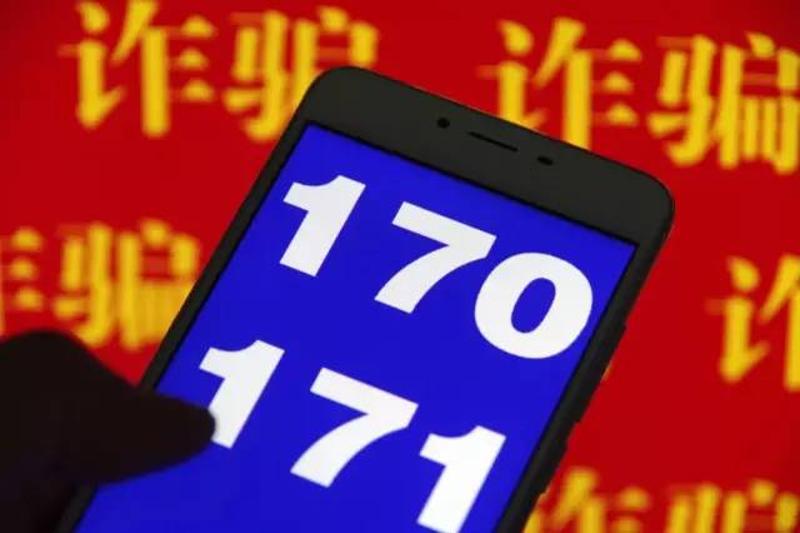 虚拟号码打电话-虚拟号码打电话能查到真实信息吗