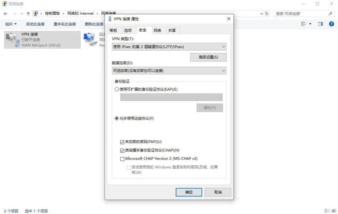 苹果飞机聊天软件怎么注册加速器-苹果手机飞机聊天软件怎么设置中文