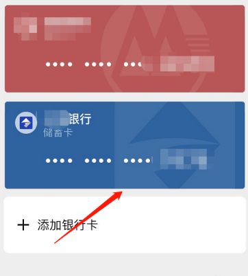 小狐狸钱包如何使用微信支付-小狐狸钱包如何使用微信支付的