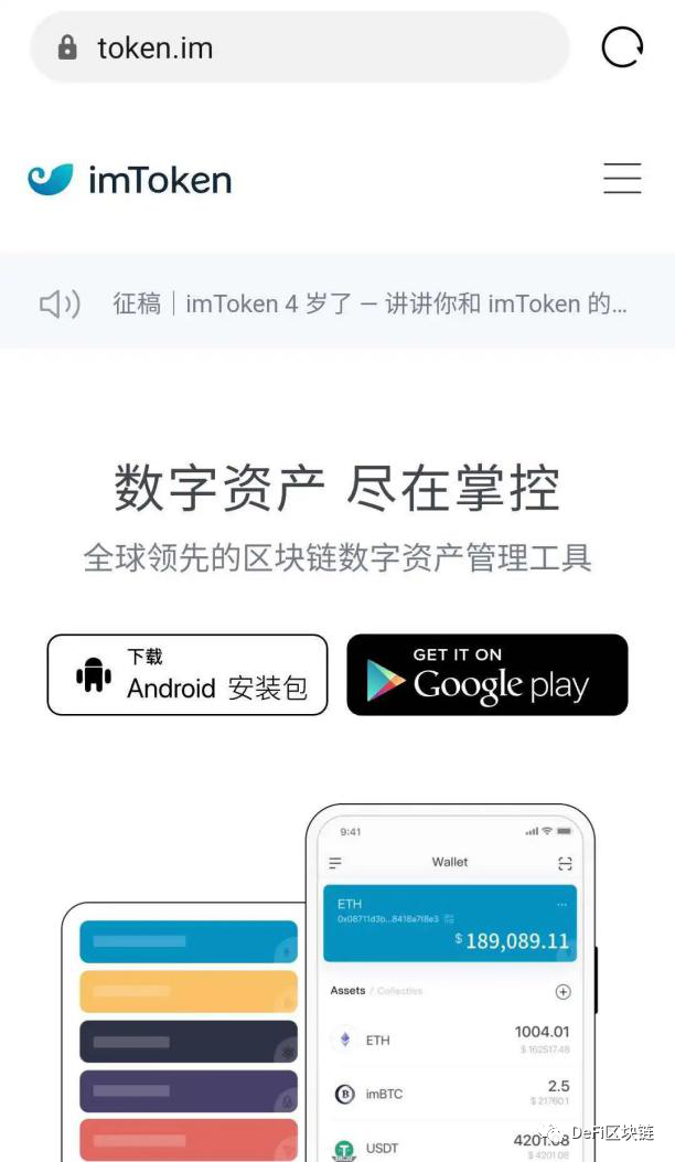 tokenim官网下载最新版本-token imdownload